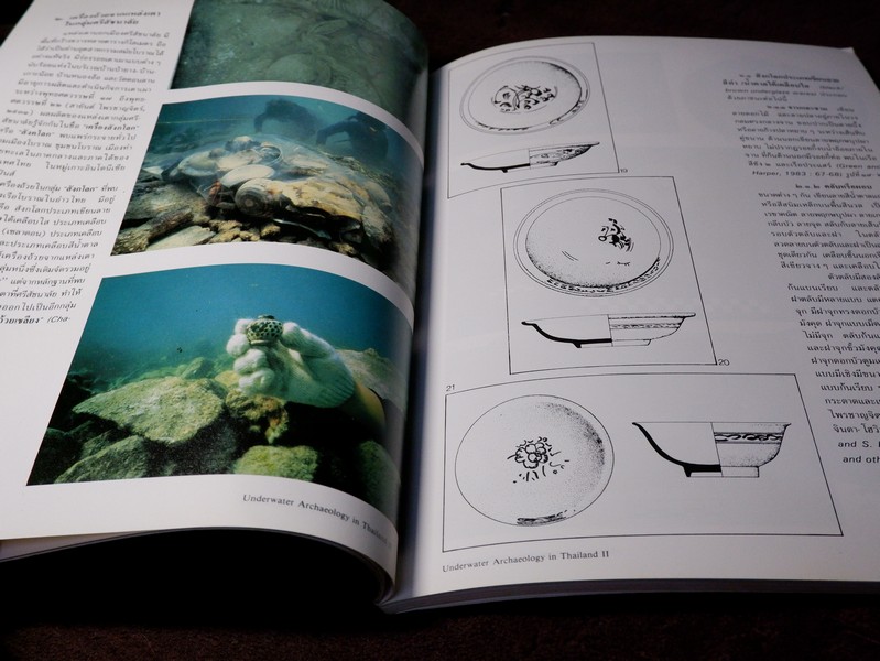 เครื่องถ้วยจากทะเล ceramics from the gulf of thailand โดย กรมศิลปากร ปี 2532