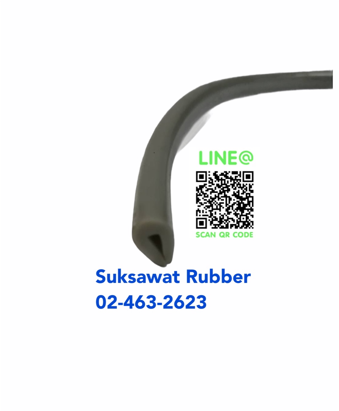 ยางเสียบขอบกันบาด ร่องยู