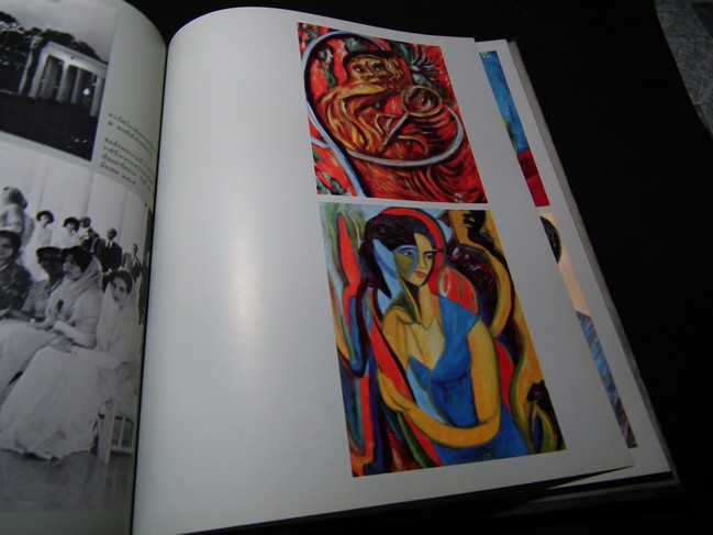 สมุดภาพ ฝีพระหัตถ์ ภาพเขียน-ภาพถ่าย จัดพิมพ์เนื่องในวโรกาสคล้ายวันราชาภิเษกสมรส ครบ 26 รอบ 28 เม.ย. 2519 โดย สโมสรไลออนส์ดุสิตกรุงเทพฯ