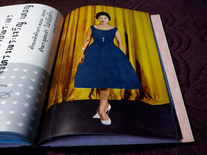 ประมวลภาพพระบรมฉายาลักษณ์ สมเด็จพระนางเจ้าสิริกิติ์ พระบรมราชินีนาถ ปกแข็ง พิมพ์ ปี 2514 (Pre-Order สอบถาม)