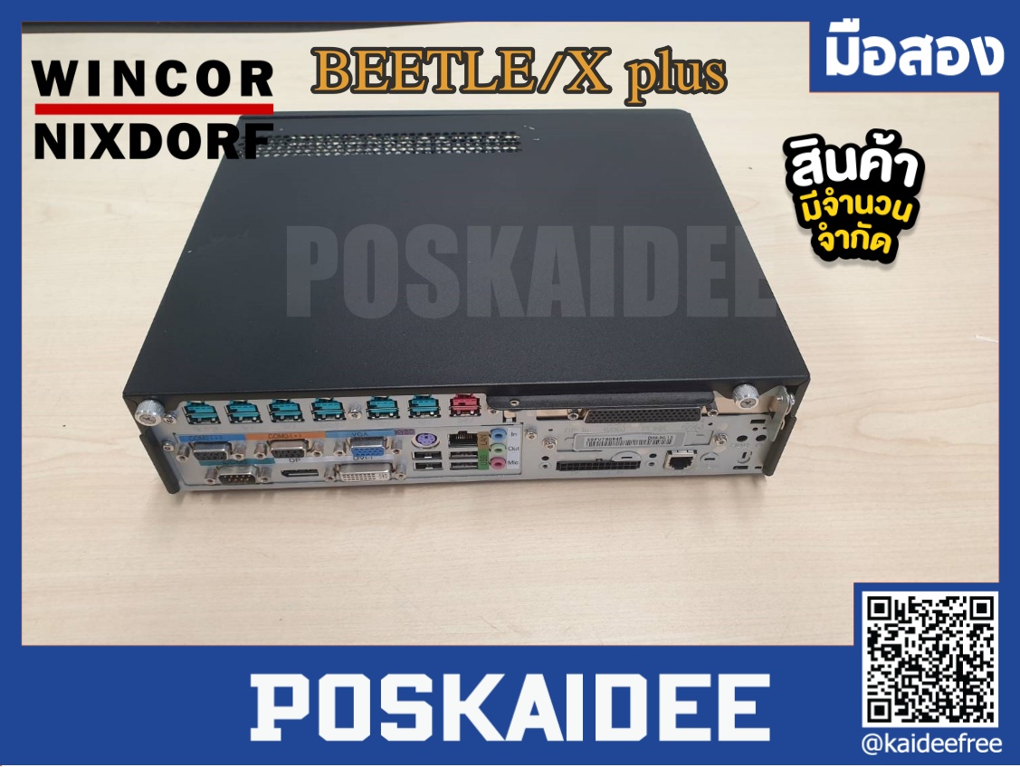 wincor nixdorf beetle/x plus