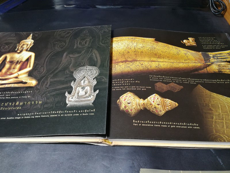 เครื่องทองกรุงศรีอยุธา อมตะศิลป์แผ่นดินสยาม โดย ธนาคารเพื่อการส่งออกเเละนำเข้าเเห่งประเทศไทย (สุเนตร ชุตินธรานนท์) ปกแข็ง ปี 2546