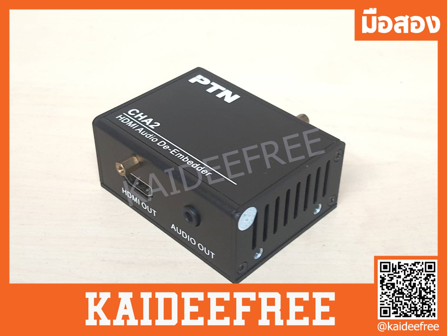 CHA2 เครื่องแปลงสัญญาณเสียงจาก HDMI เป็นอนาล็อก