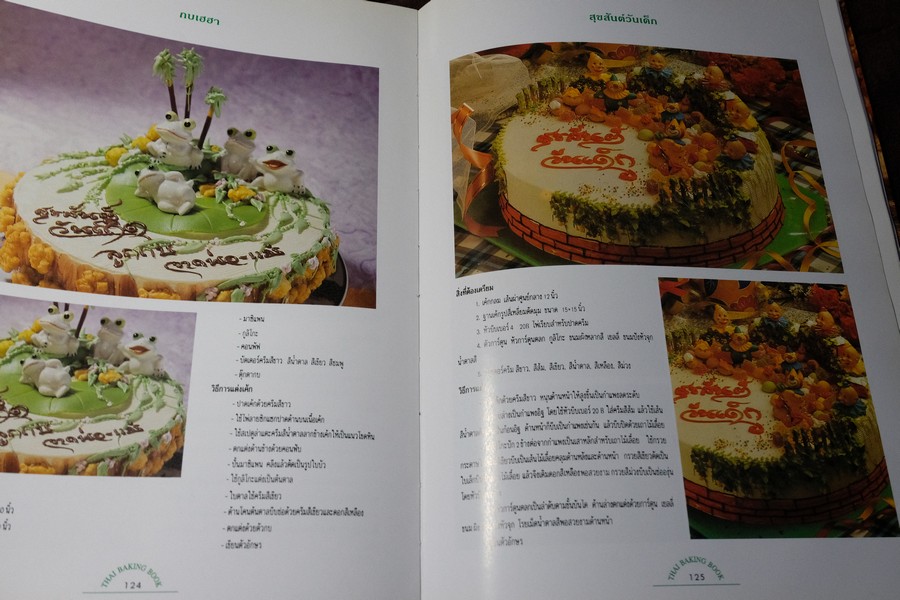 ตำราทำขนม จากเเป้งสาลีไทย โดย บ.อุสาหกรรมเเป้งข้าวสาลีไทย ปกเเข็ง 172 หน้า