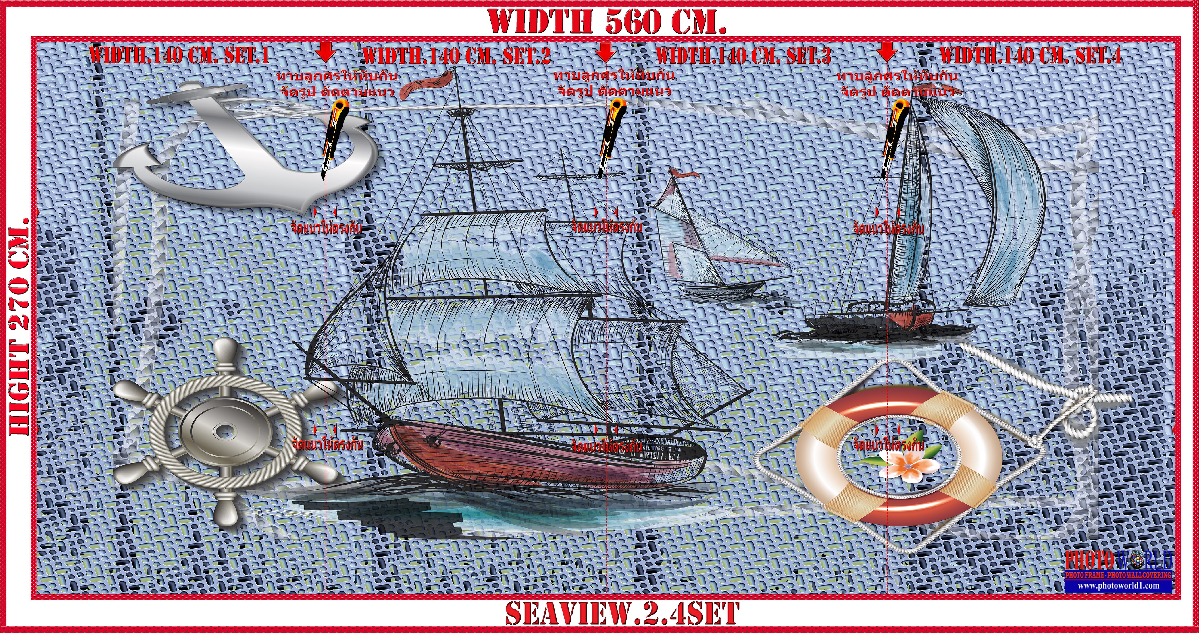 วอลเปเปอร์รูปภาพติดผนังสั่งทำ SEAVIEW.2 มีภาพให้เลือกกว่า 50,000 ภาพ ออกแบบกราฟฟิค หรือ รูปภาพตามที่ท่านกำหนด ในสไตล์ท่านเอง "custom made"