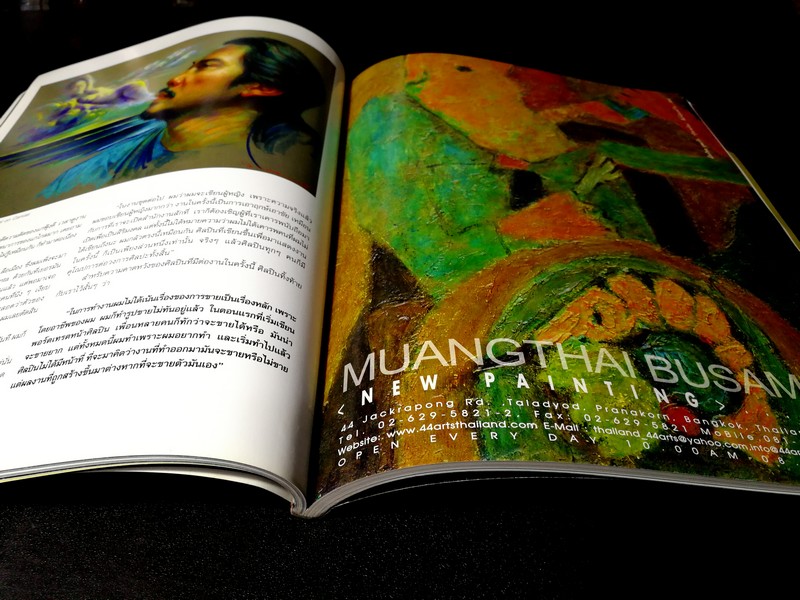 FINE ART VOLUME 4 NO 38 ฉบับมีเนื้อหา วัชระ กล้าค้าขาย พิมพ์ปี 2007