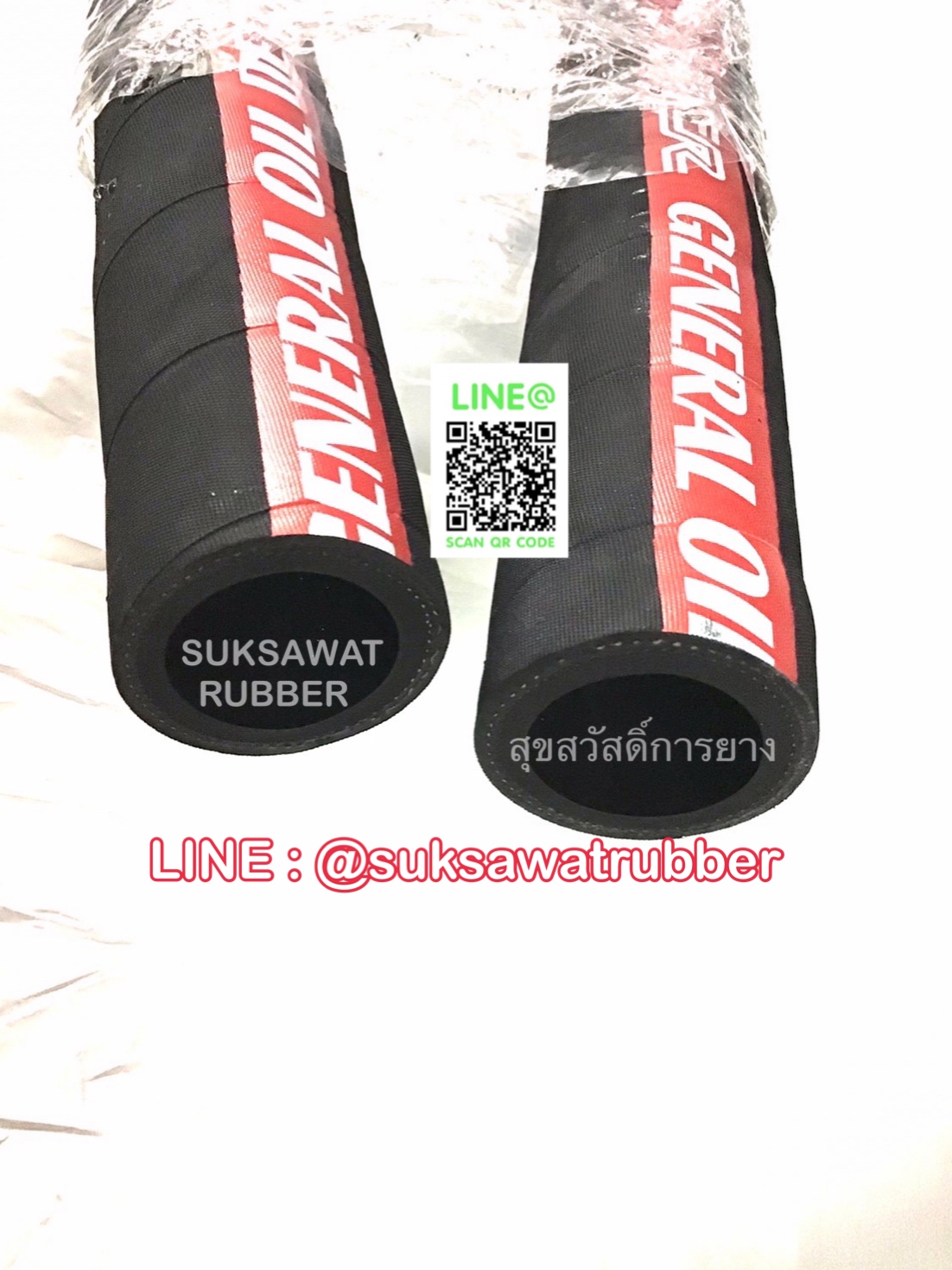 ท่อยางผ้าใบ
