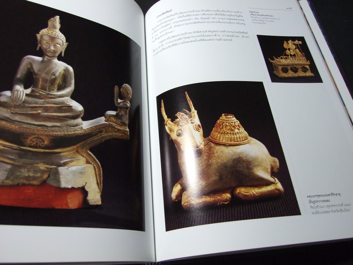 มรดกของแผ่นดิน โดย กรมศิลปากร ปกแข็ง 184 หน้า ปี 2549