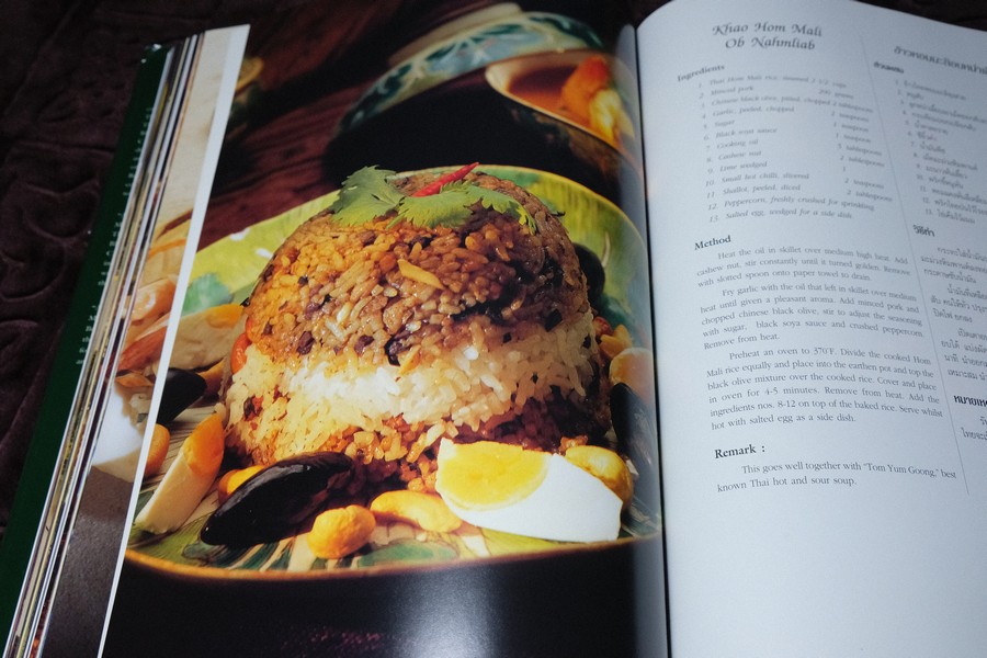 THAI CULINARY ART . Recipes by Srisomboon Bhandhukravi ( 2 ภาษา) ปกแข็ง 216 หน้า ปี 2543