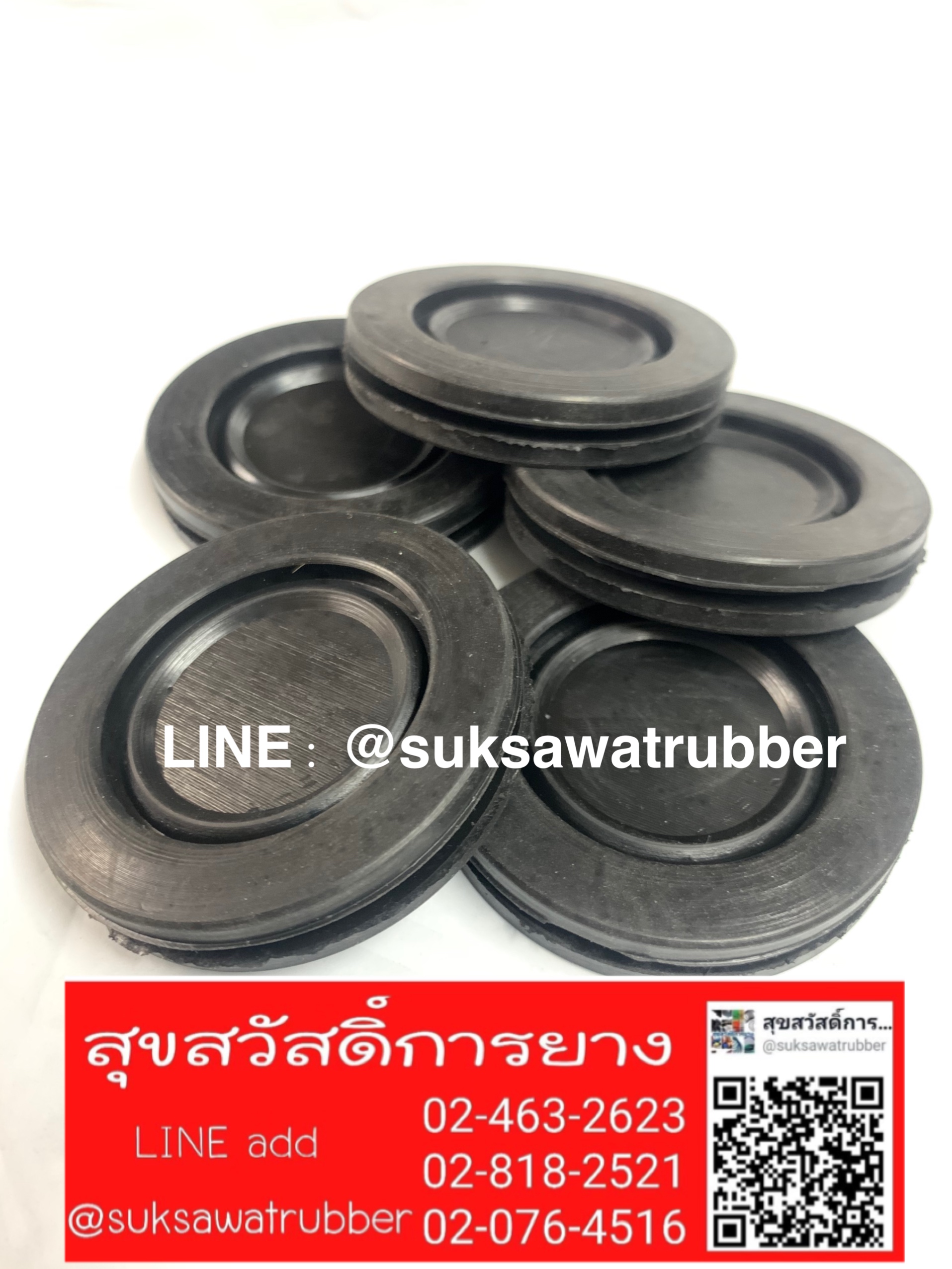 ลูกยางกันบาด ยางตู้ไฟ