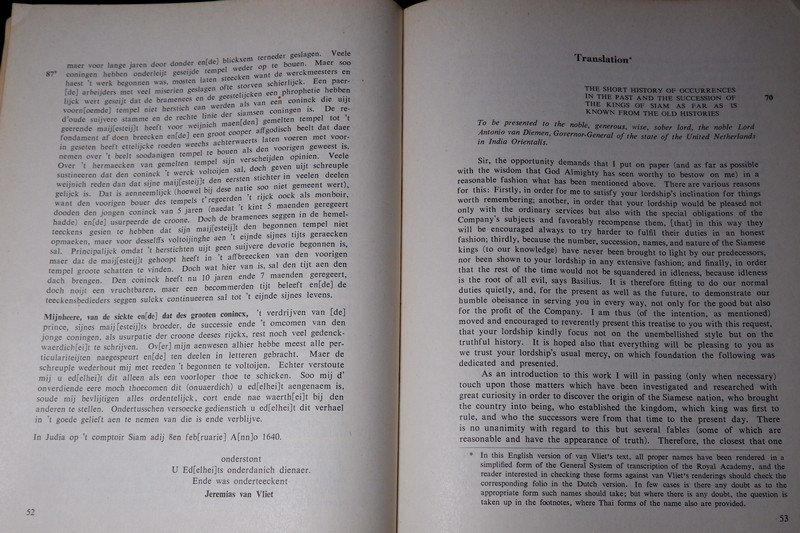 THE SHORT HISTORY OF THE KINGS OF SIAM BY JEREMIAS VAN VLIET ( 2 language)