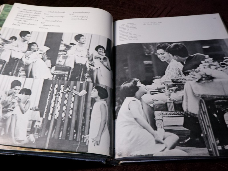 ลิลิตพระราชประวัติ เเละพระบรมฉายาลักษณ์ ของ สมเด็จพระนางเจ้าสิริกิติ์ พระบรมราชินีนาถ ปกเเข็ง