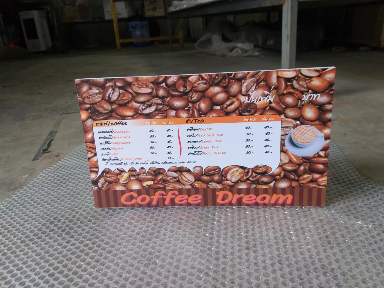 งานป้ายติดสติ๊กเกอร์