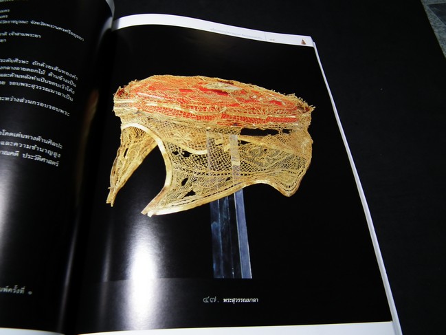 เครื่องทองกรุวัดราชบูรณะ ศิลปะของแผ่นดิน โดย กรมศิลปากร ปี 2550