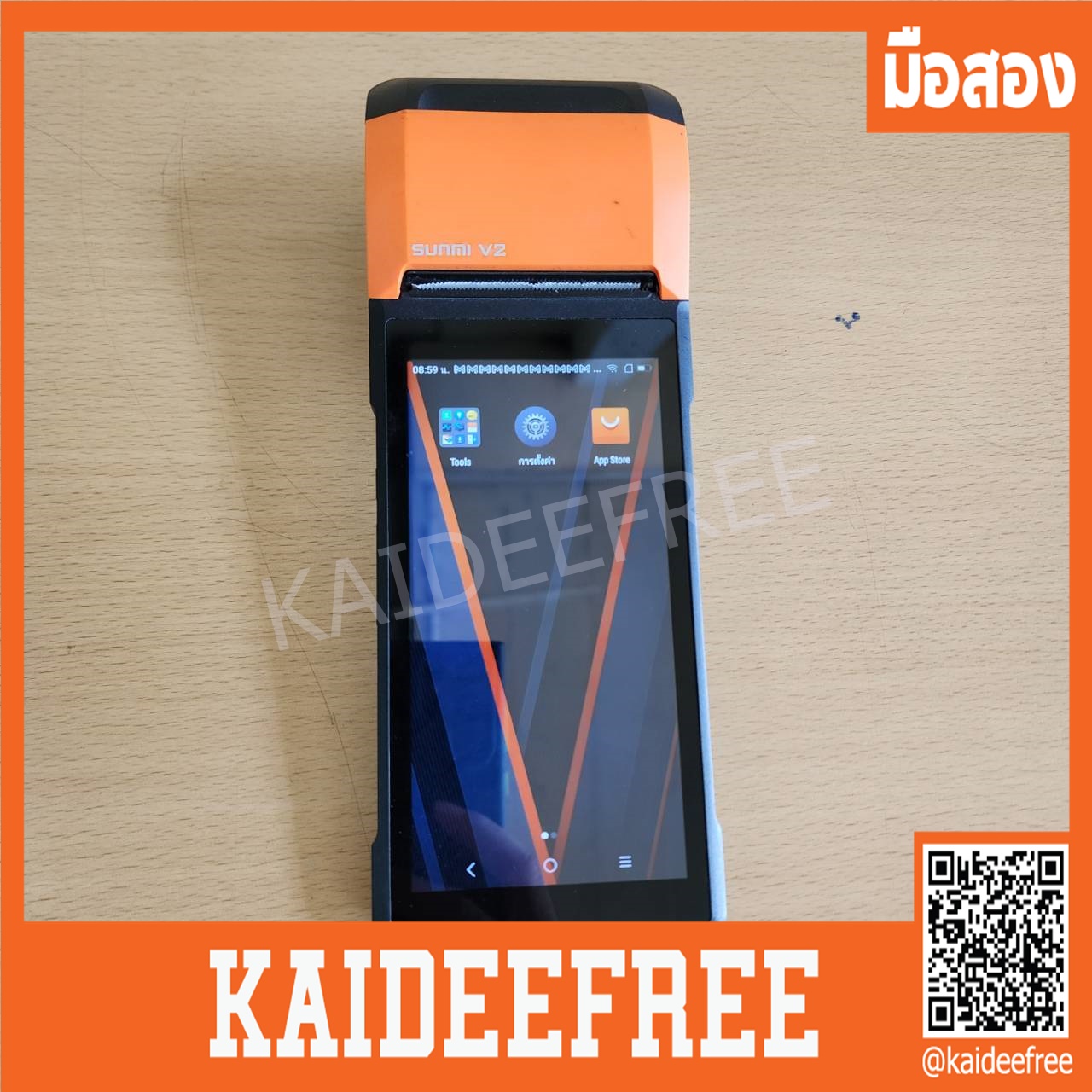 Sunmi V2 Android POS พิมพ์ใบเสร็จในตัว รองรับ Grab Lineman used