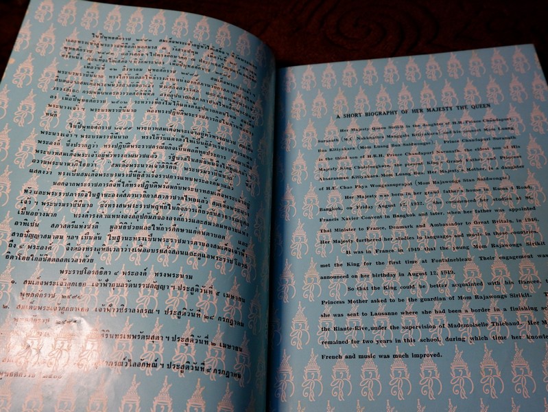 ประมวลภาพพระบรมฉายาลักษณ์ สมเด็จพระนางเจ้าสิริกิติ์ พระบรมราชินีนาถ ปกแข็ง พิมพ์ ปี 2514 (Pre-Order สอบถาม)