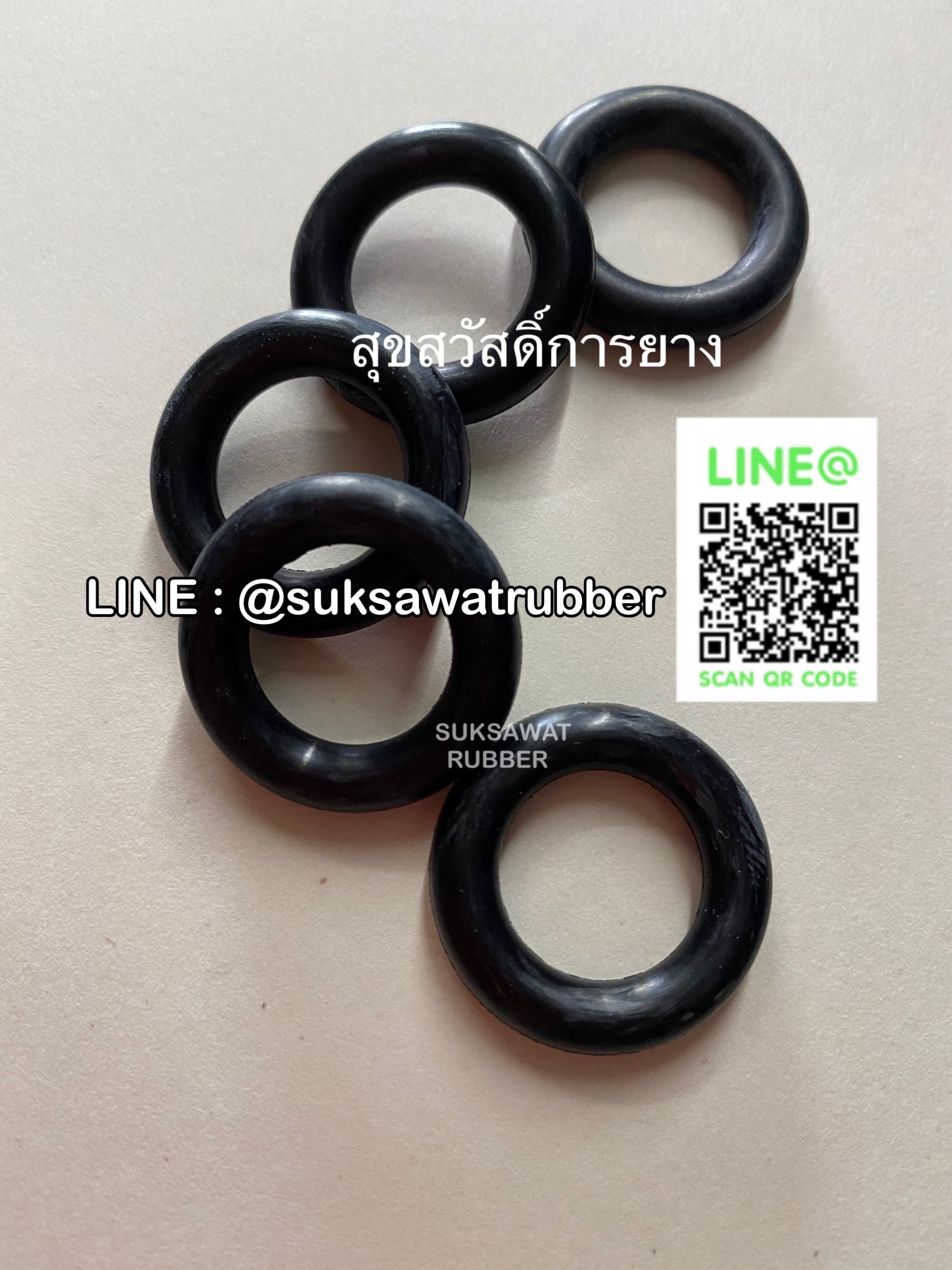 O-Ring ยางโอริง