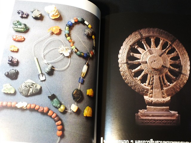 จากอินเดียถึงไทย รอยทางพระพุทธศาสนาเเรกๆ โดย บัญชา พงษ์พานิช เเละคณะ