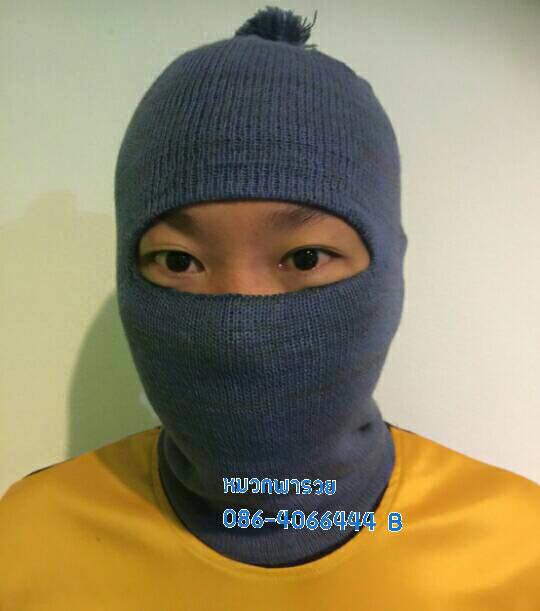 หมวกโม่งไหมพรหม