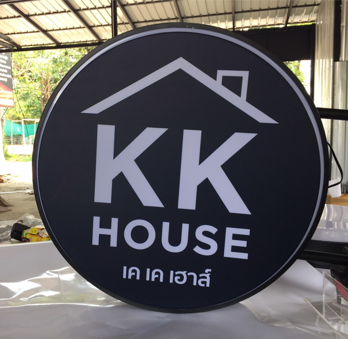 งานป้ายไฟ