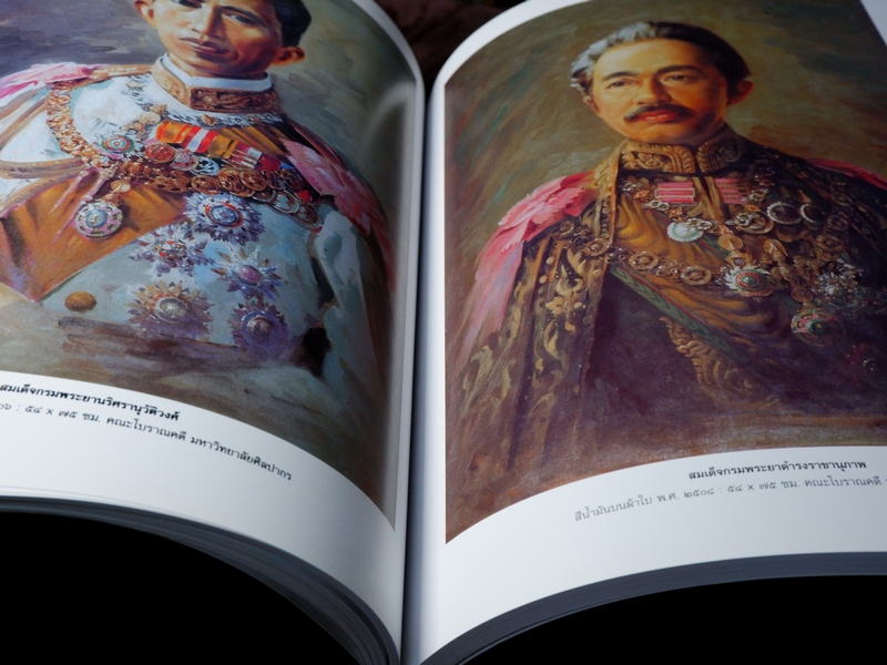 ชีวิตและผลงาน อ.จำรัส เกียรติก้อง ศิลปินเอกของชาติ ปี 2549 (Pre-Order สอบถาม)
