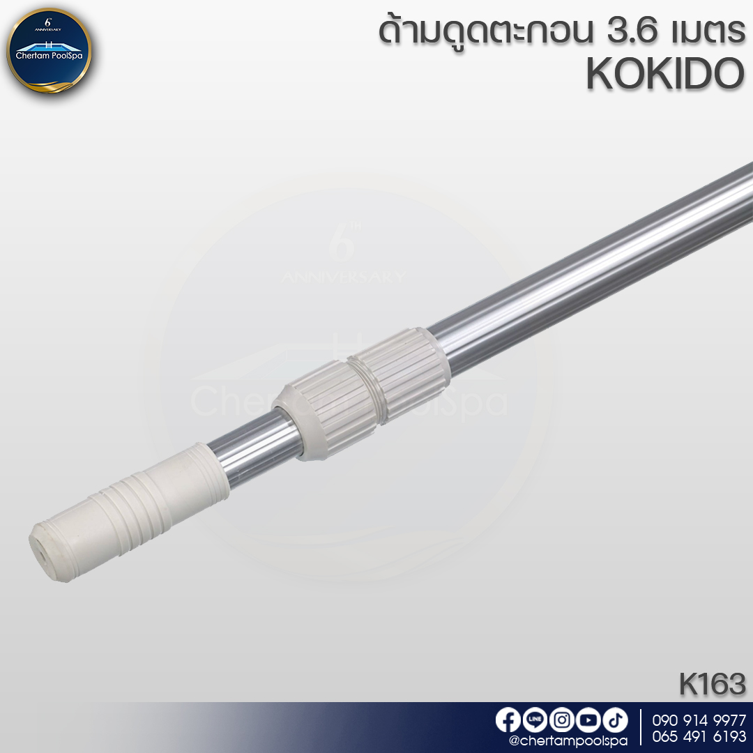 อุปกรณ์ทำความสะอาดสระว่ายน้ำ | เครื่องดูดตะกอนไร้สาย 95 ลิตร/นาที Telsa80 โปรลดฉ่ำรับหน้าฝน