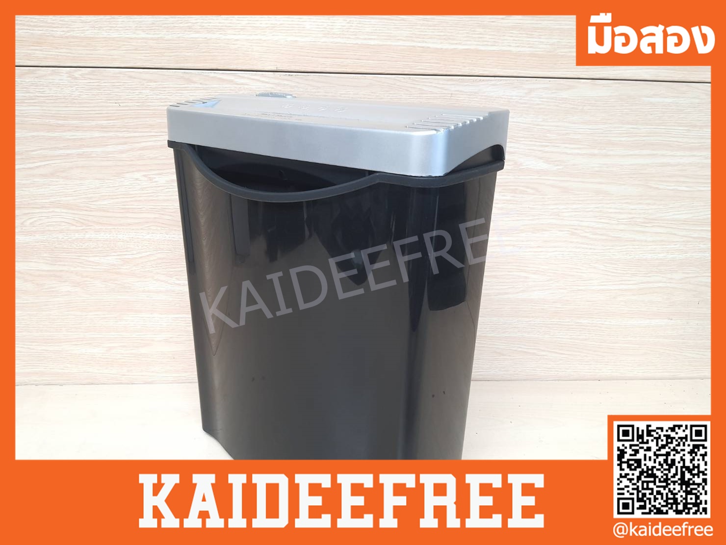 เครื่องทำลายเอกสาร GBC Alpha Paper shredder มือสอง