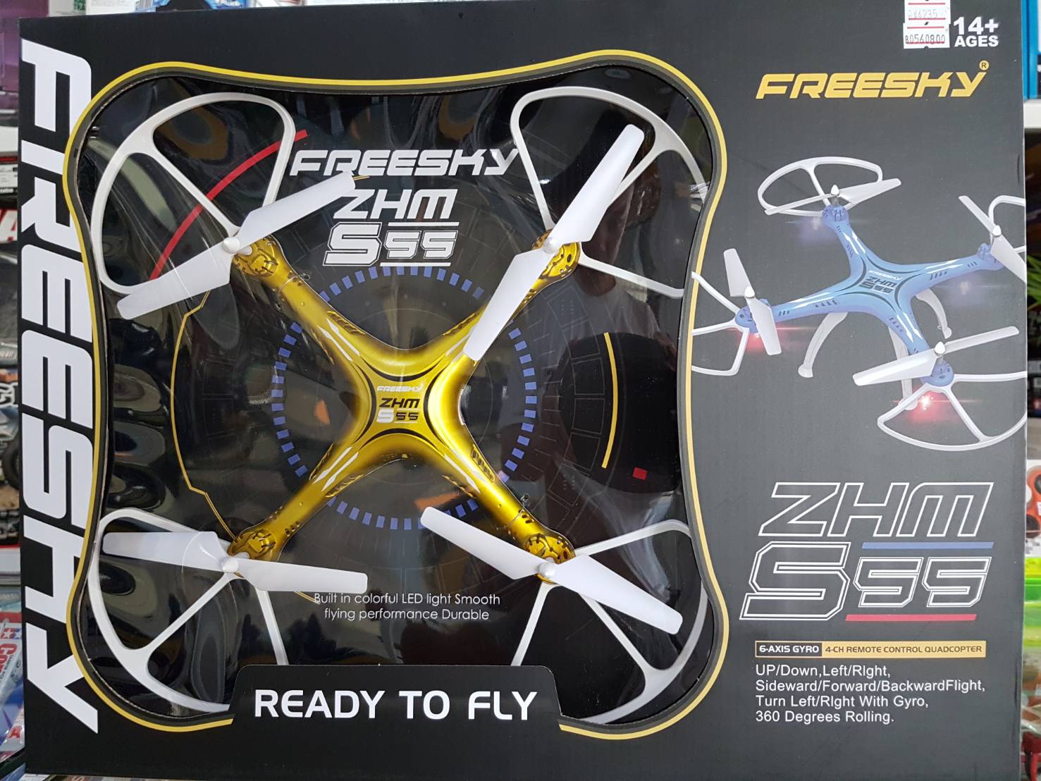 Freesky s55.