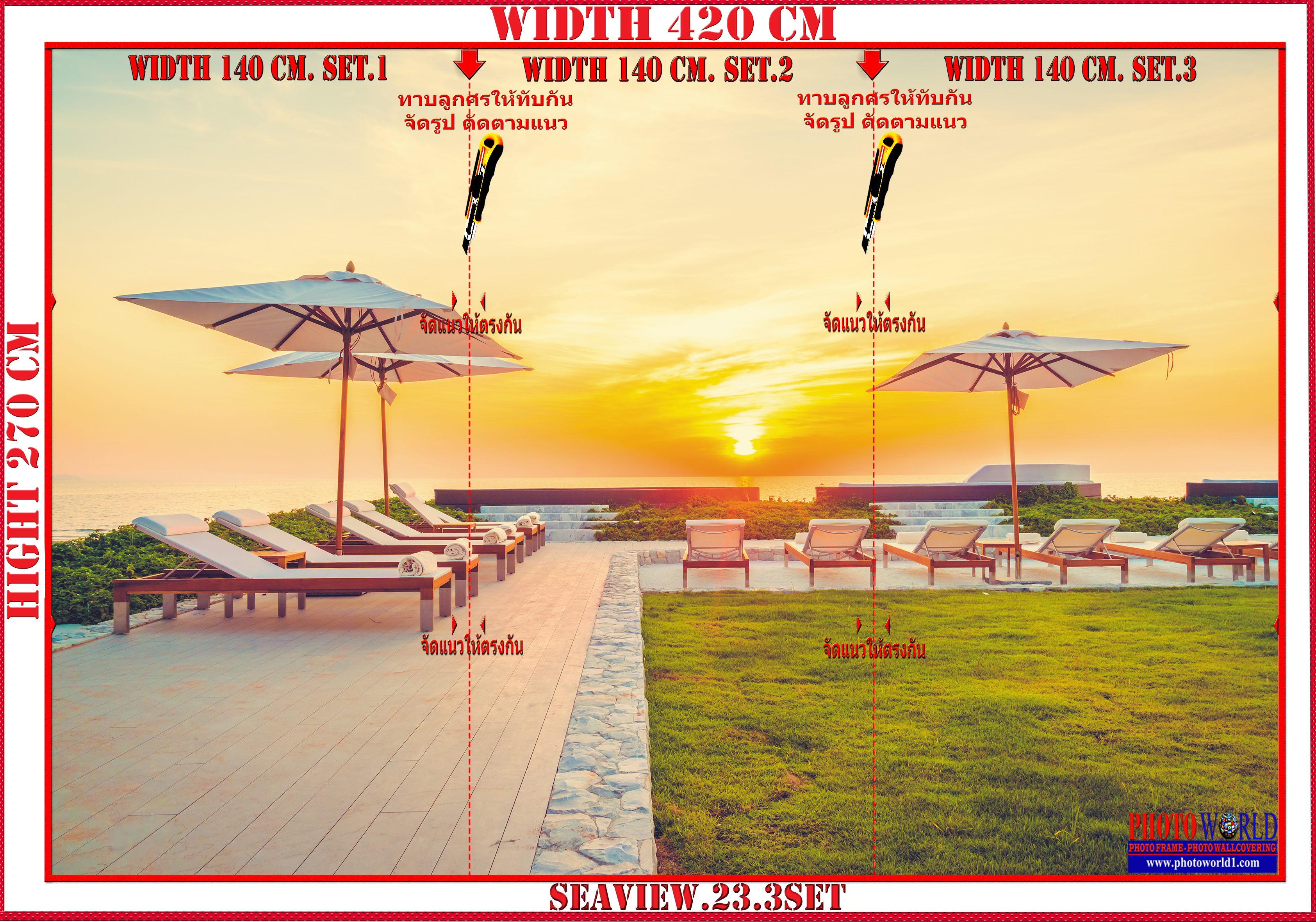 วอลเปเปอร์รูปภาพติดผนังสั่งทำ SEAVIEW.23 มีภาพให้เลือกกว่า 50,000 ภาพ ออกแบบกราฟฟิค หรือ รูปภาพตามที่ท่านกำหนด ในสไตล์ท่านเอง "custom made"