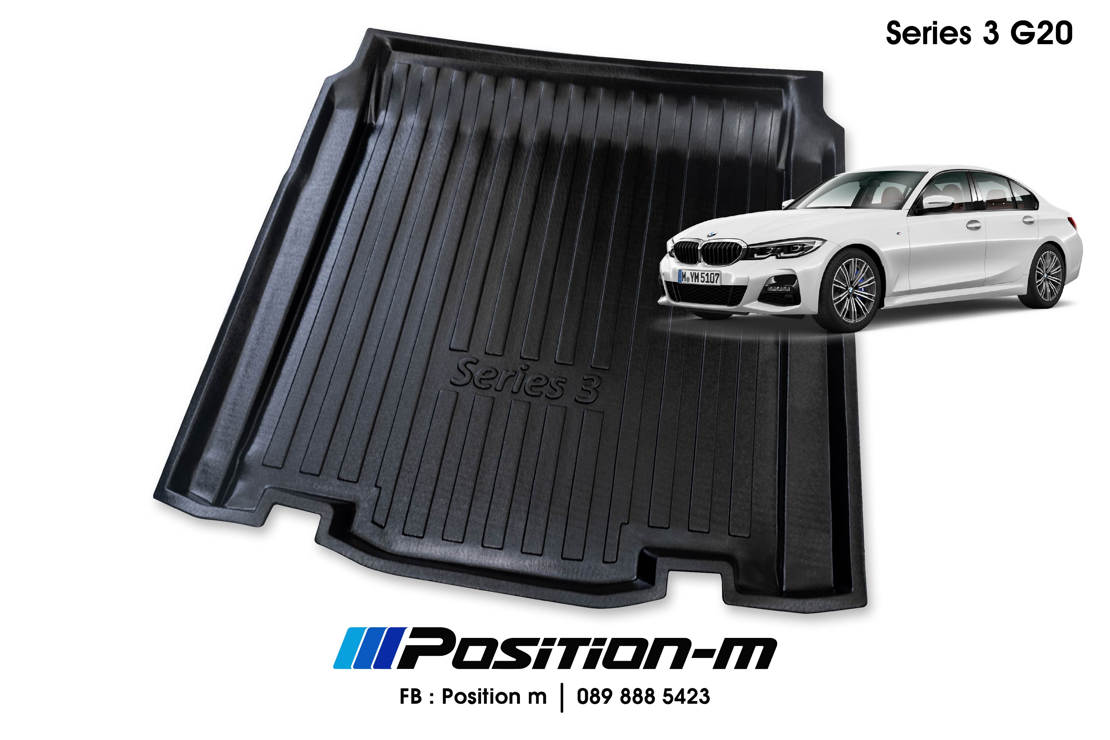 ถาดปูพื้นหลังรถ BMW G20