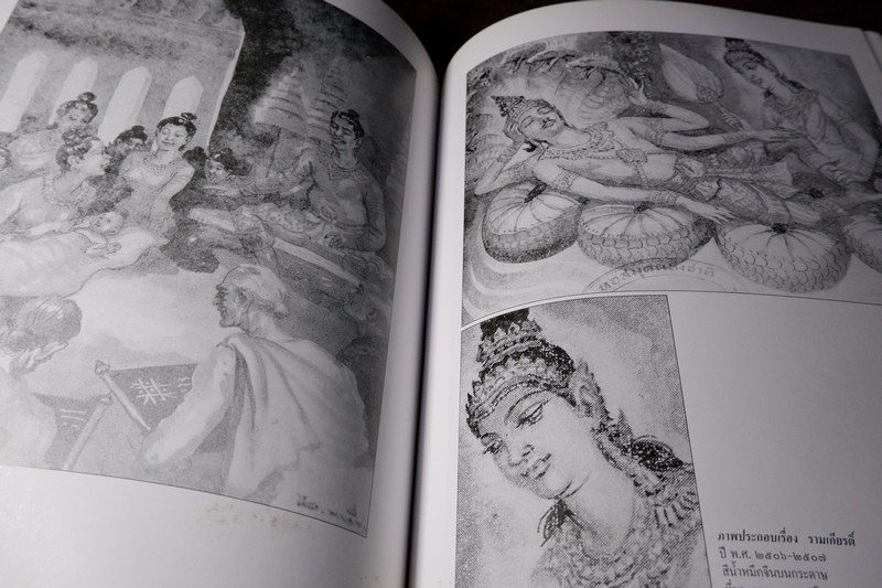 84 ปีชาตกาล ศาสตราจารย์เฉลิม นาคีรักษ์ ศิลปินแห่งชาติ สาขาทัศนศิลป์(จิตรกรรม) ปี 2543 (มีตำหนิ)