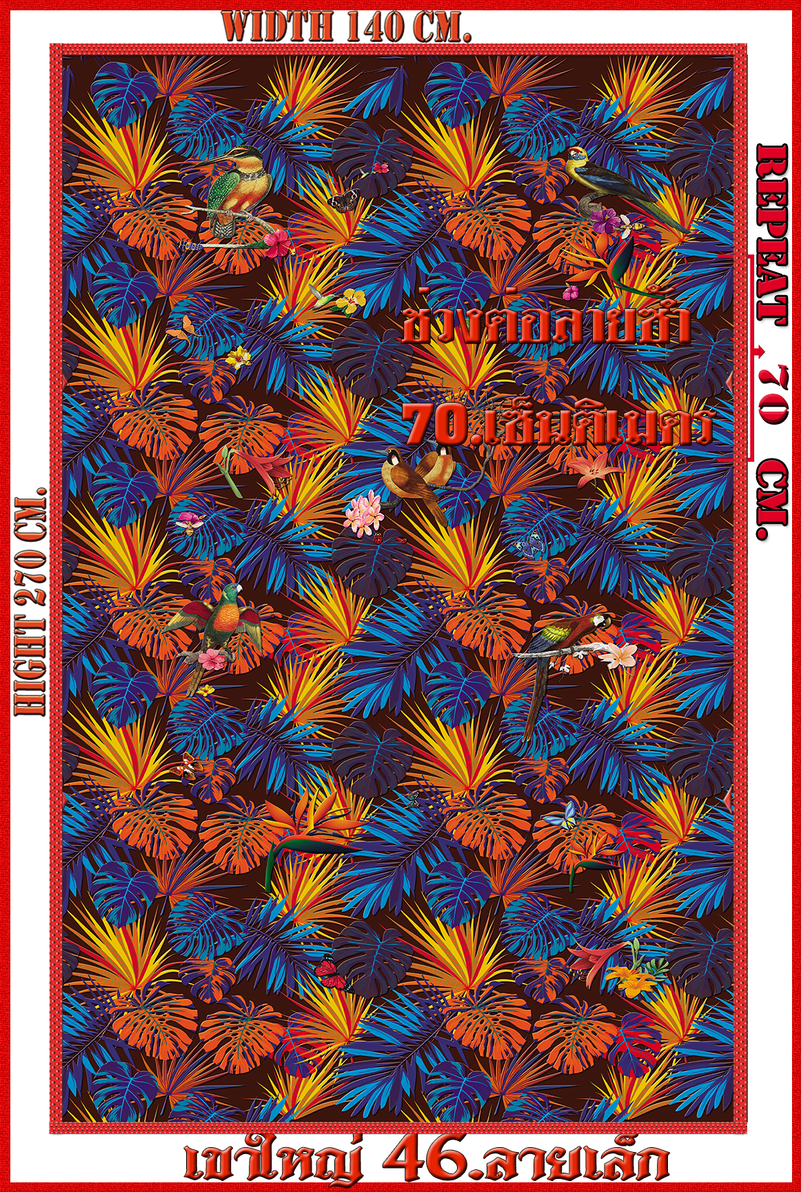 วอลเปเปอร์รูปภาพติดผนังสั่งทำ เขาใหญ่ 46(ลายเล็ก) มีภาพให้เลือกกว่า 50,000 ภาพ ออกแบบกราฟฟิค หรือ รูปภาพตามที่ท่านกำหนด ในสไตล์ท่านเอง "custom made"