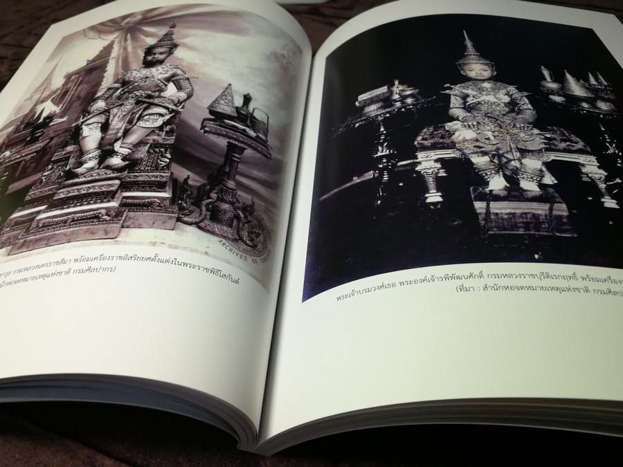 โลหศิลป์ ณ พระที่นั่งปัจฉิมาภิมุข โดย กรมศิลปากร หนา 158 หน้า