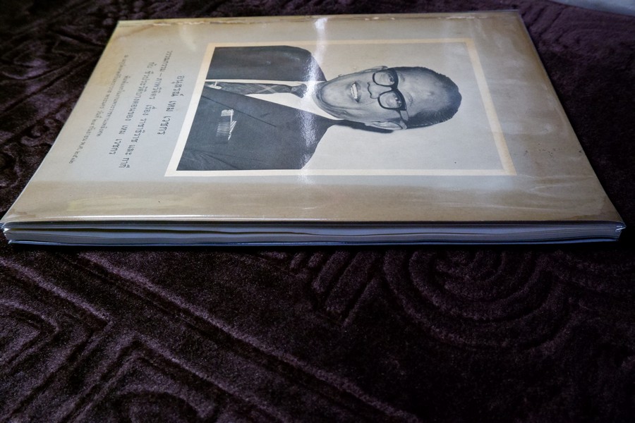 อนุสรณ์ เหม เวชกร (ประวัติ วรรณกรรม ภาพวิจิตร ราชาธิราช กากี ) ปี 2512