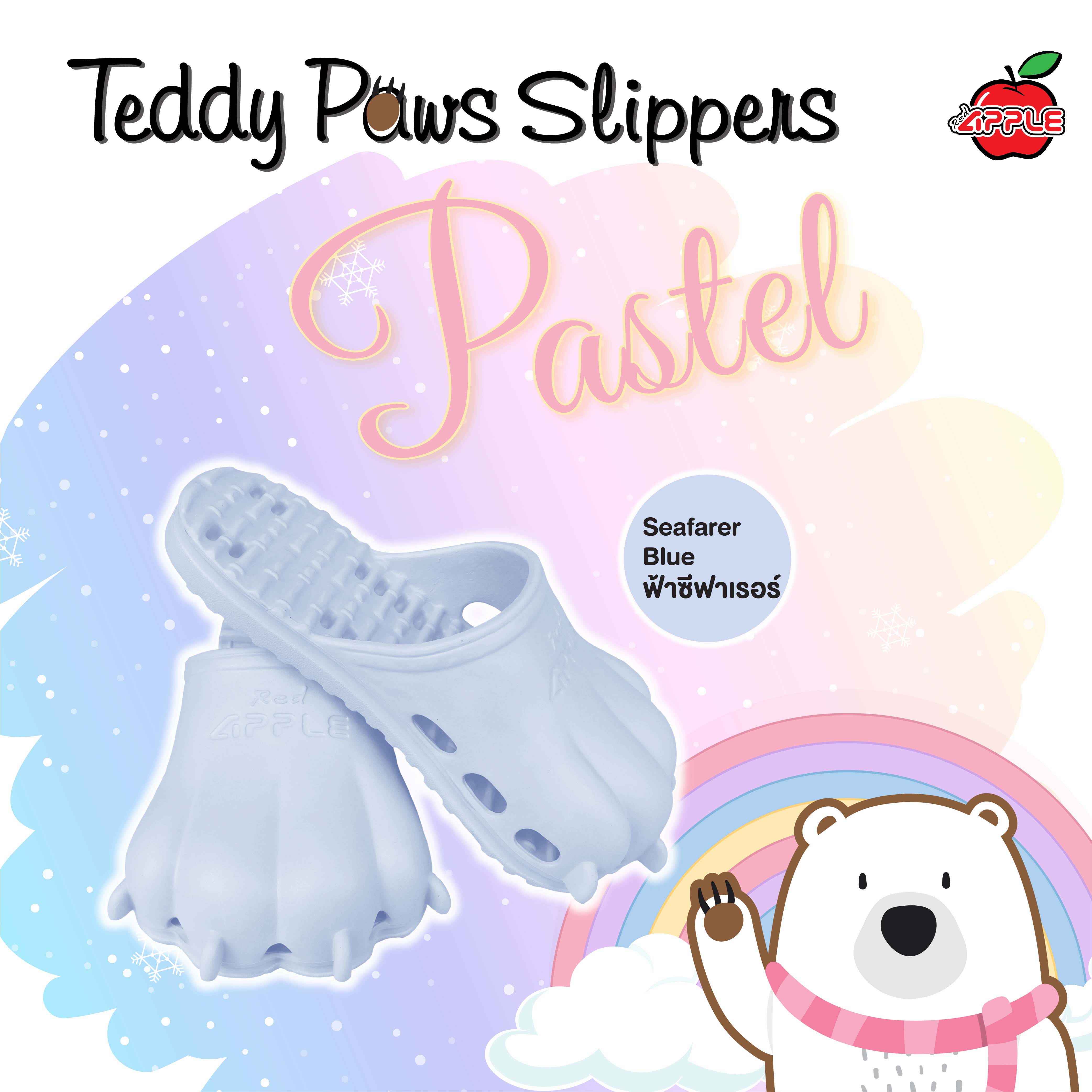 Teddy Paws Slippers Pastel รองเท้าตีนหมี สีฟ้าซีฟาเรอร์ รุ่นลิมิเต็ด