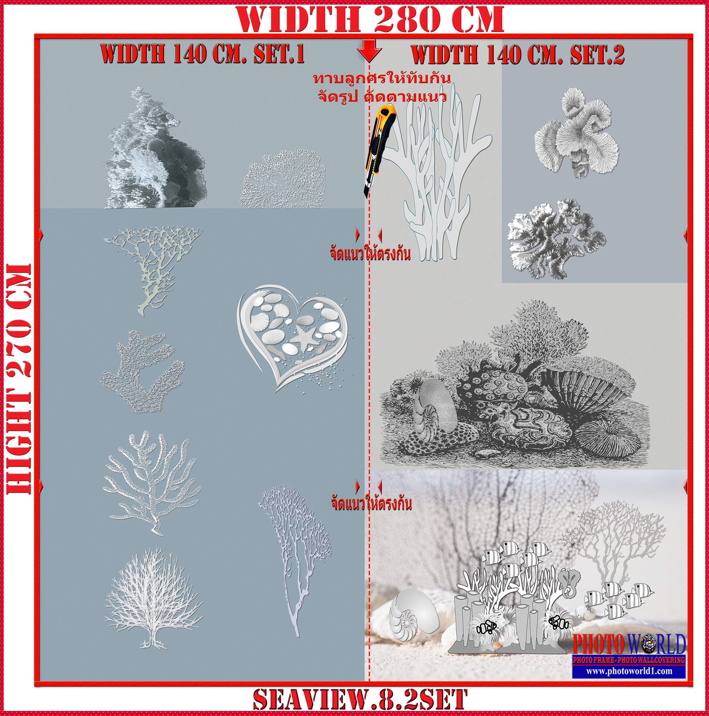 วอลเปเปอร์รูปภาพติดผนังสั่งทำ SEAVIEW.8 มีภาพให้เลือกกว่า 50,000 ภาพ ออกแบบกราฟฟิค หรือ รูปภาพตามที่ท่านกำหนด ในสไตล์ท่านเอง "custom made"
