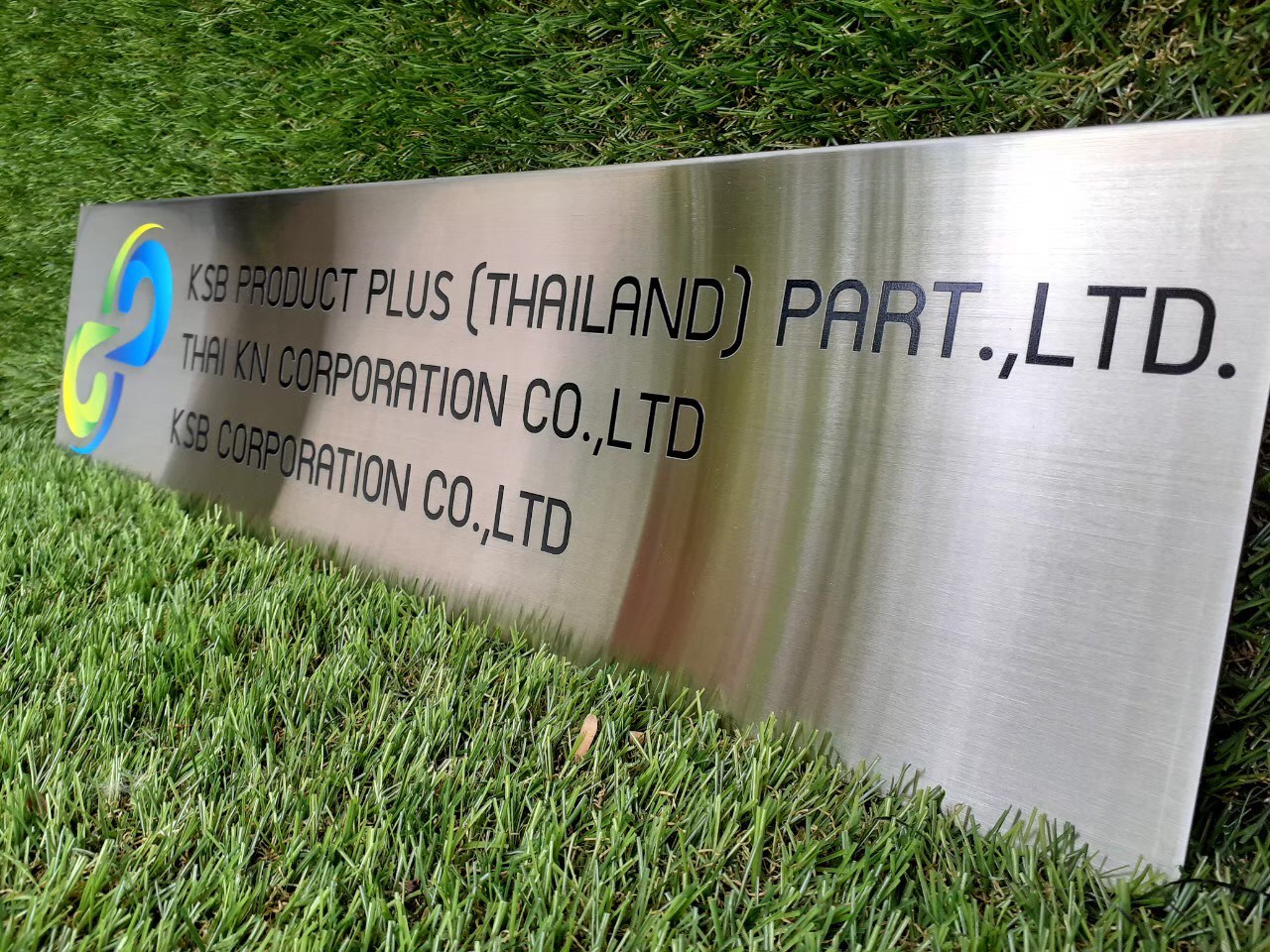 ป้ายสกีน บริษัท เคเอสบี คอร์ปอเรชั่น จำกัด