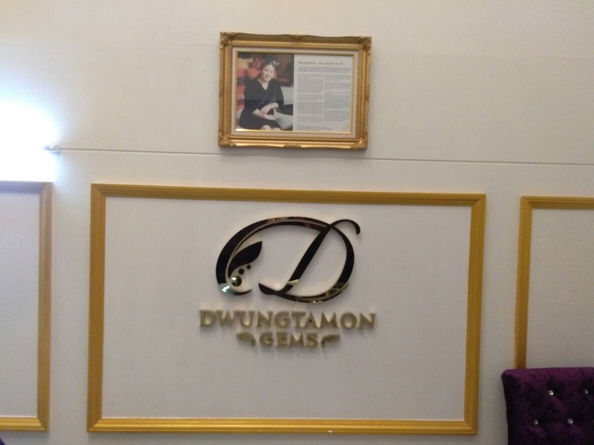 ป้ายโลโก้ สแตนเลสหน้าทองเงา ยกขอบ ร้าน #DWUNGTAMON GEMS
