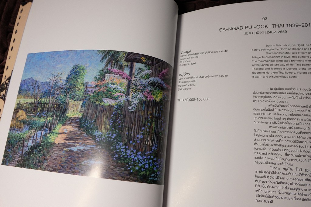 CHARITY ART AUCTION BY TMB & CELEBRATION THE 20'th ANNIVERSARY OF CHRISTIE'S IN THAILAND ปี 2019