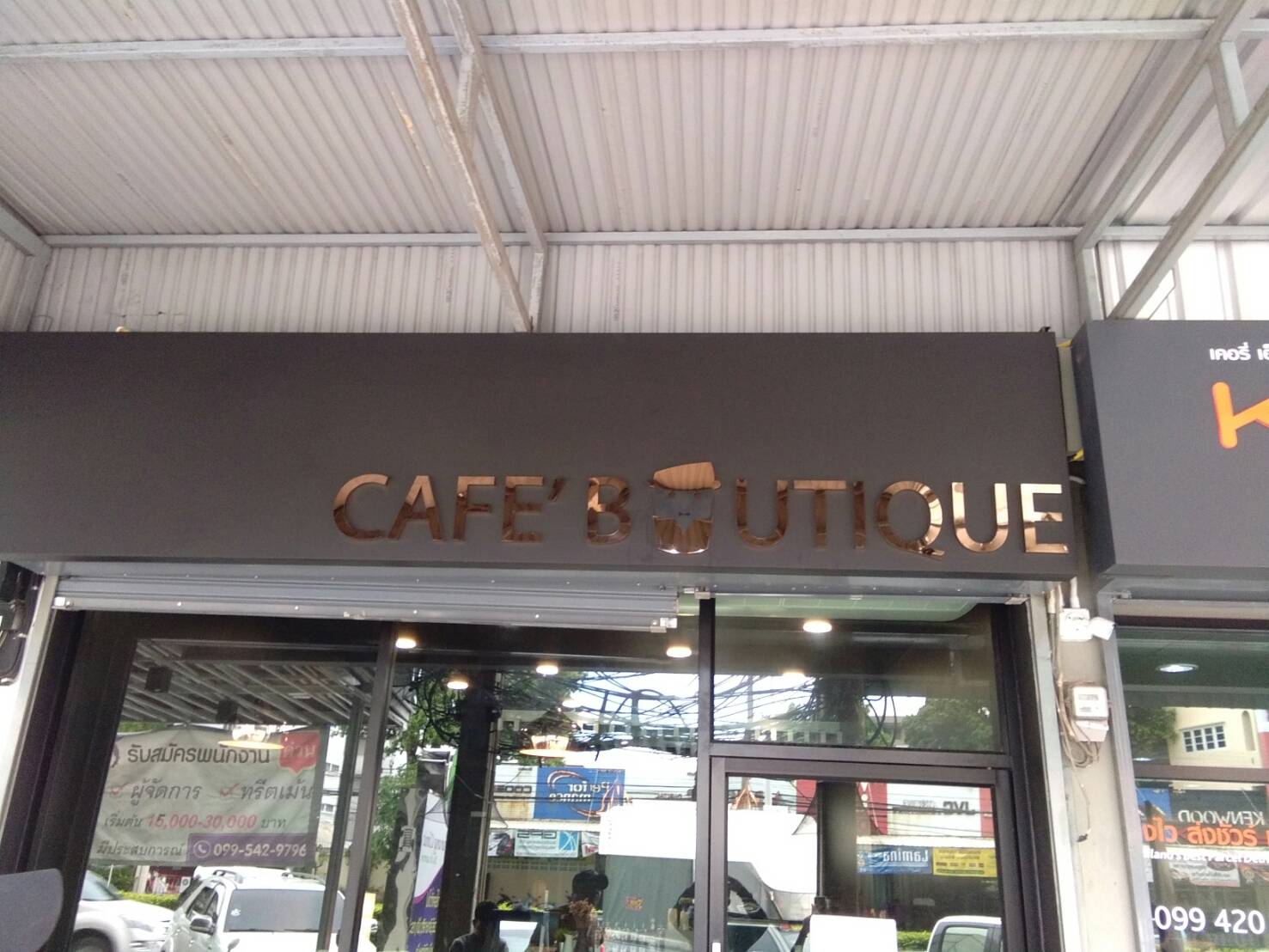 ป้ายอักษรโลหะโรสโกลด์ (rose gold) (ร้านป้ายมหาชัย)