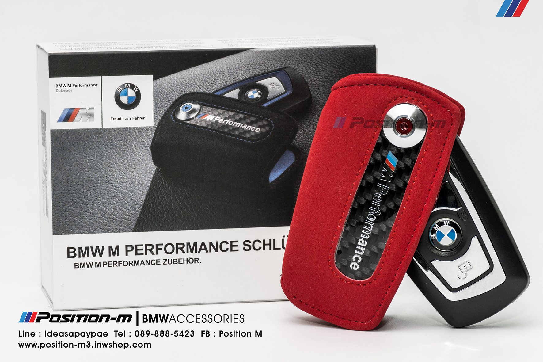 ///M Performance Key Case [Red]