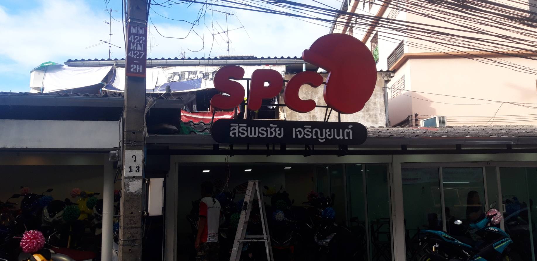 ป้ายตัวอักษรซิงค์ยกขอบ ติดไฟออกหน้า - SPC สิริพรชัย เจริญยนต์