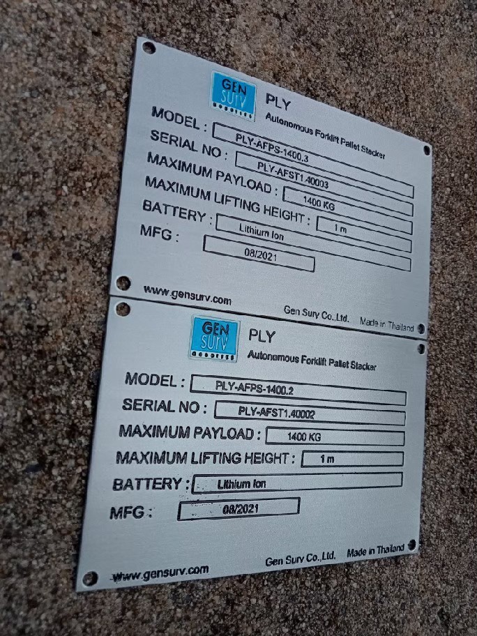 งานกัดกรด