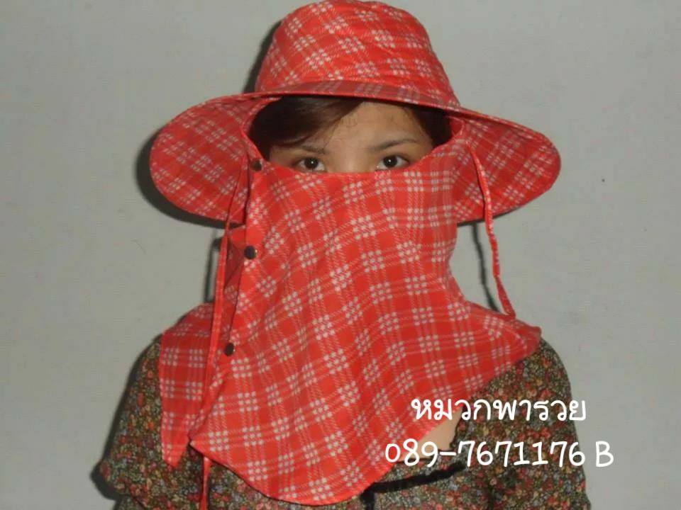 หมวกคลุมหน้าผู้หญิง