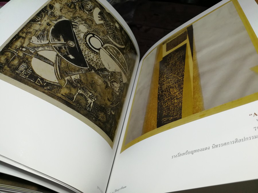 จุฬาฯสรรศิลป์ นิทรรศการเชิดชูเกียรติ ร.ศ.สัญญา วงศ์อร่าม 5 พ.ย.-27 ธ.ค .2556 (มีลายเซ็นต์)