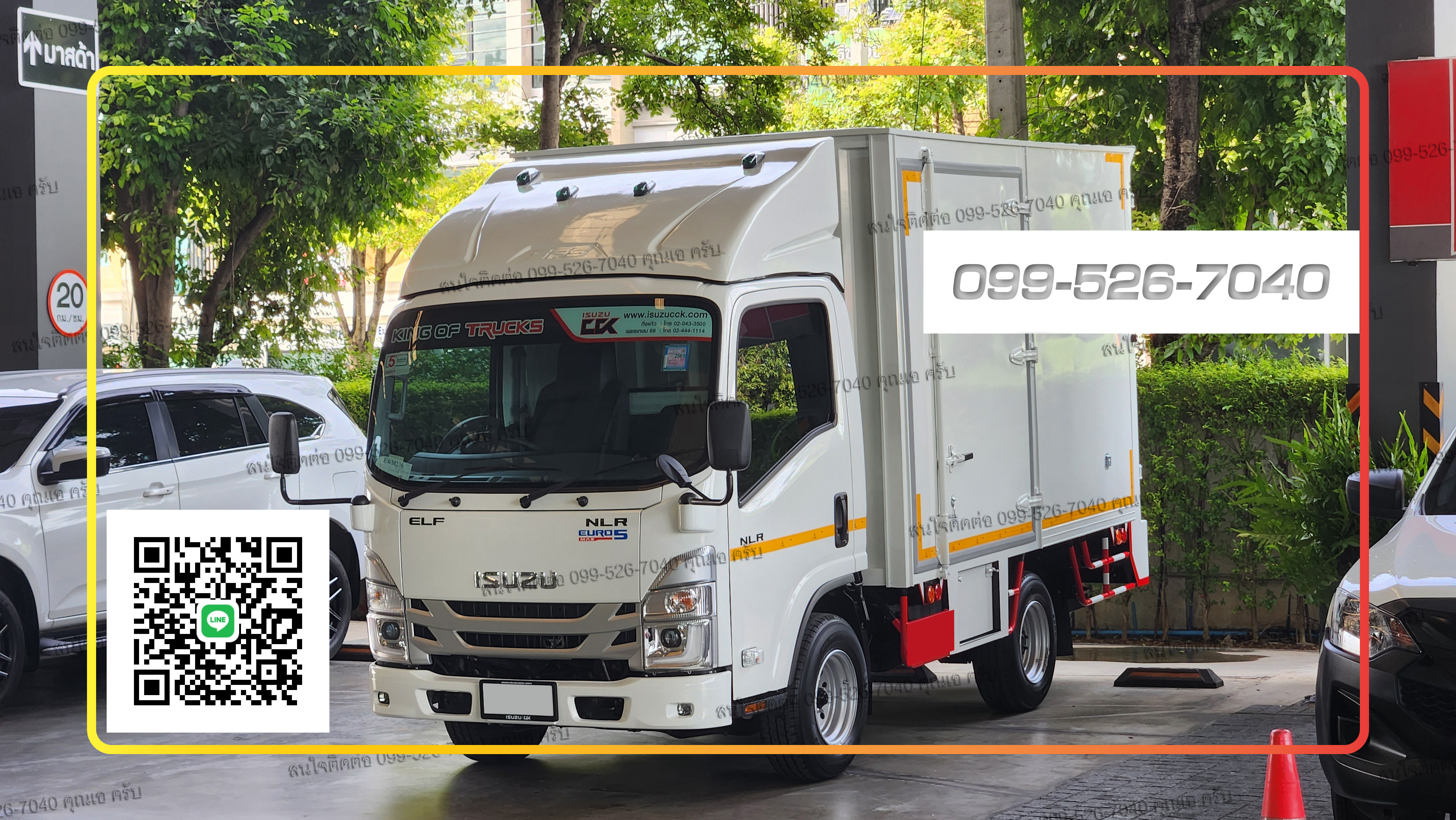 NLR EURO 5 MAX ตู้บรรทุก ประตู 3 บาน ใหม่ล่าสุด ปี2025