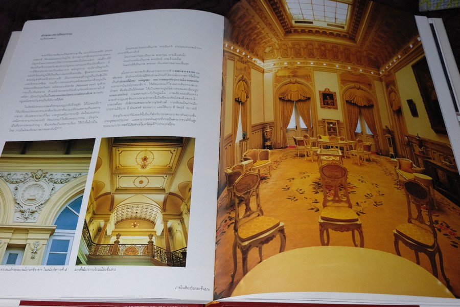 สถาปัตยกรรม พระบรมมหาราชวัง โดย สำนักราชเลขาธิการ ปกแข็ง 2 เล่ม พร้อมกล่อง (สอบถาม)