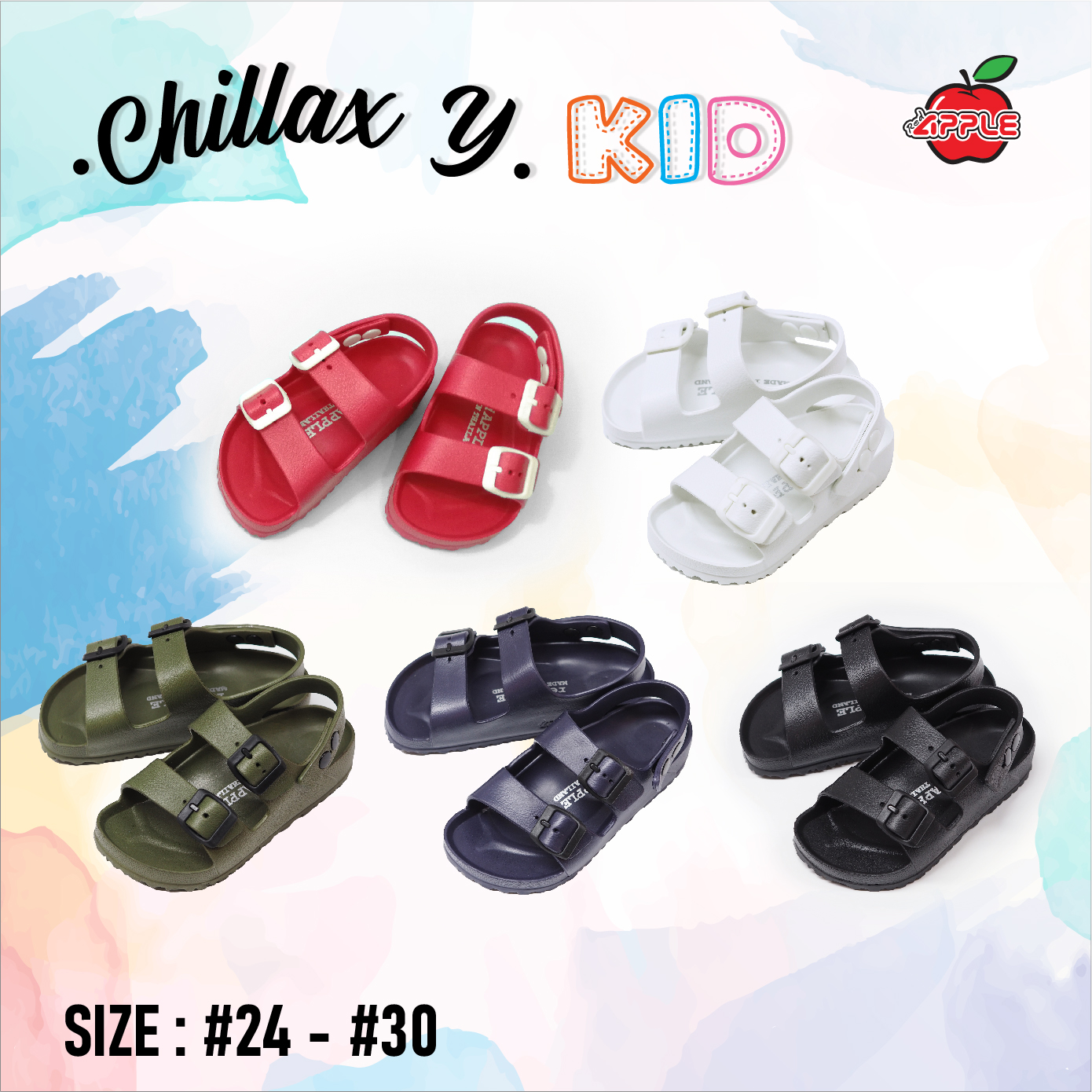 Chillax Y shoes Kid รองเท้าชิลแล็กช์ รุ่นเด็กมีสายรัดส้น
