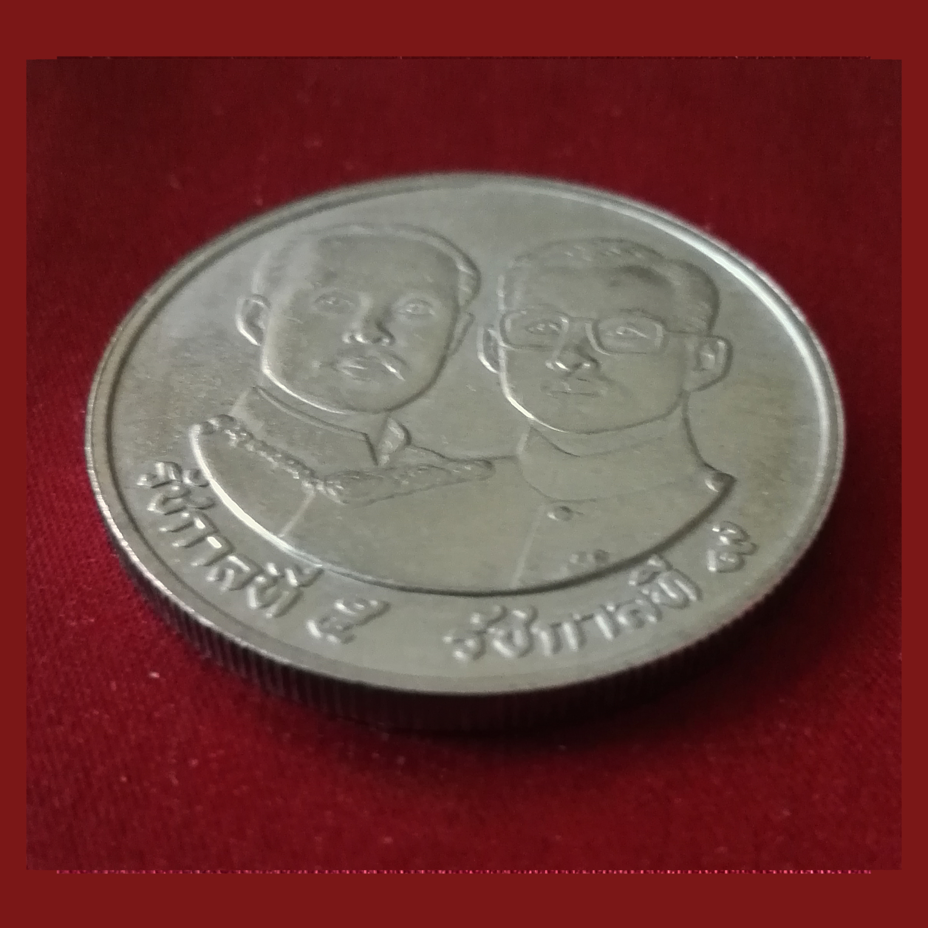 เหรียญ10บาท ครบ 100 ปี กระทรวงมหาดไทย