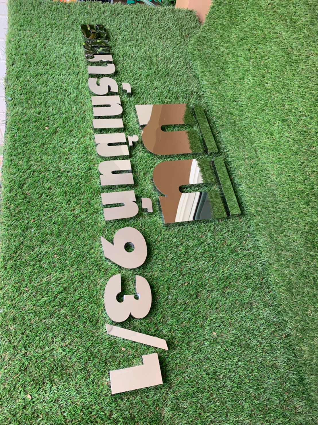 อักษรโลหะ